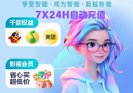 影视会员批发网全攻略：268虚拟货源网如何成为你的低成本发卡平台首选？